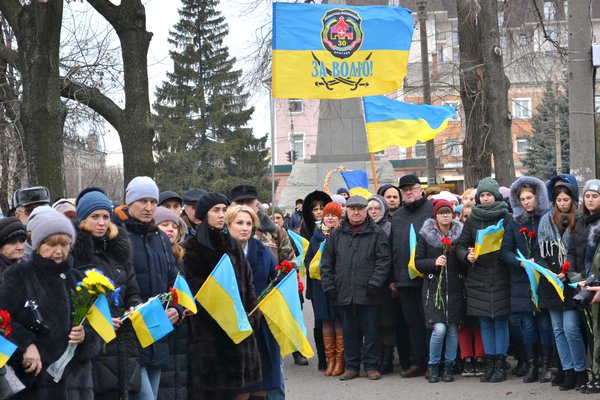 Відзначення 101-ї річниці проголошення Соборності України