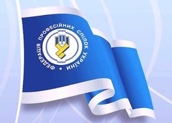 Опора працівників – профспілкова організація