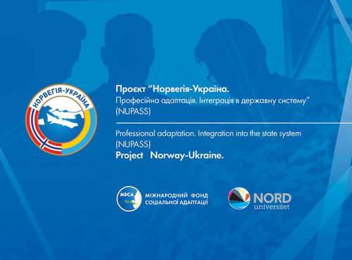 Уманський НУС став партнером міжнародного проекту «Норвегія-Україна». Професійна адаптація. Інтеграція в державну систему»