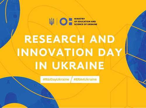 Міністерство освіти і науки запрошує до участі у підсумковому заході Research and Innovation Day in Ukraine