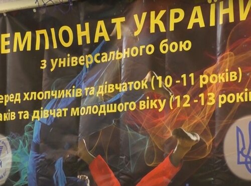 В Уманському НУС пройшов Чемпіонат України з універсального бою