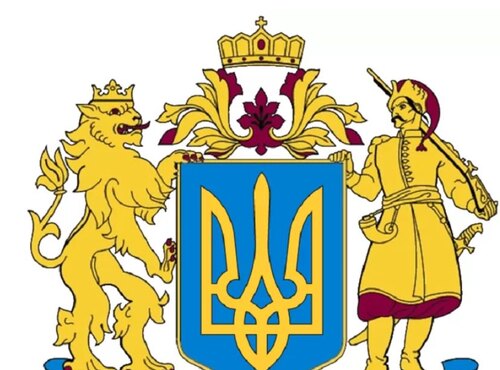 З Днем народження Державного Герба України!
