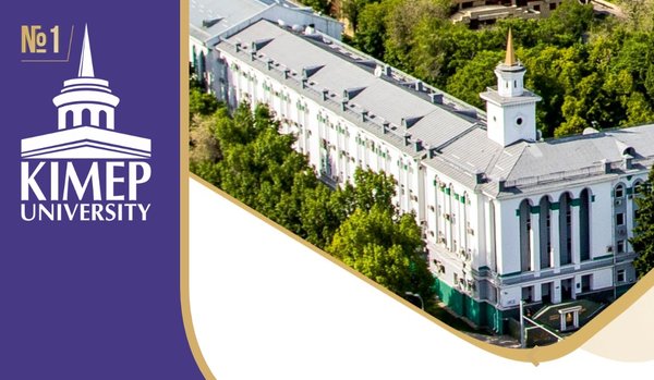 Університет КІМЕП (м. Алмати, Казахстан) пропонує безкоштовне навчання громадянам України