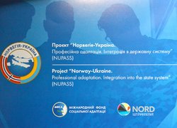 Розпочато третій весняний семестр проекту «Норвегія –Україна»