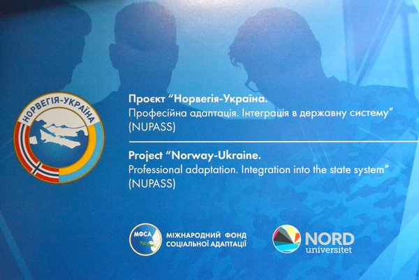 Розпочато третій весняний семестр проекту «Норвегія –Україна»