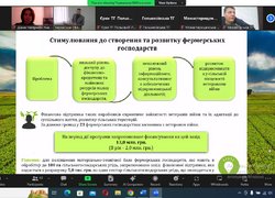 Презентація Програми підтримки та розвитку агропромислового комплексу Черкащини на період до 2028 року