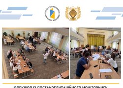 Керівництво Уманського НУС долучилось до роботи регіонального семінару «Сучасний стан системи забезпечення якості вищої освіти в Україні: виклики та перспективи»