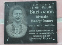 День Гідності та Свободи. Колектив Уманського НУС вшанував пам'ять борців за свободу України