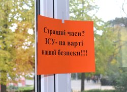 Ярмарок для підтримки ЗСУ в стилі Гелловін від факультету плодоовочівництва, екології та захисту рослин