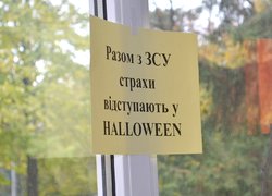 Ярмарок для підтримки ЗСУ в стилі Гелловін від факультету плодоовочівництва, екології та захисту рослин