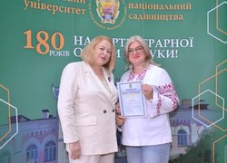 Святкування Дня Уманського національного університету садівництва «Традиції. Сучасність. Майбутнє», присвяченого 180 річниці офіційного початку освітнього процесу в університеті відбулося 27 вересня 2024 року