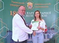 Святкування Дня Уманського національного університету садівництва «Традиції. Сучасність. Майбутнє», присвяченого 180 річниці офіційного початку освітнього процесу в університеті відбулося 27 вересня 2024 року