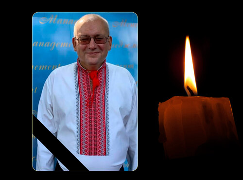 Глибоко сумуємо з приводу передчасної смерті професора Павла Миколайовича Ямчука