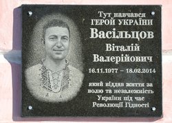 Колектив Уманського НУС вшанував пам'ять Героїв Небесної Сотні 