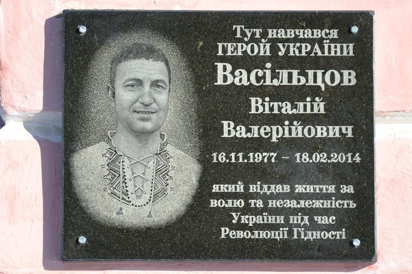 Колектив Уманського НУС вшанував пам'ять Героїв Небесної Сотні 