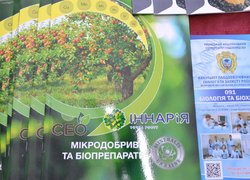 «День саду Уманського НУС»: Актуальні питання, інновації та досвід українського садівництва