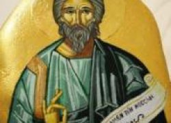 Свято апостола Андрія Первозваного