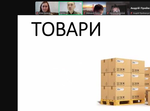 Гостьова лекція Євгена Нікушина для викладачі кафедри менеджменту та здобувачів вищої освіти на тему «Складська логістика»