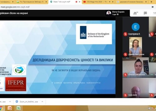 Активісти наукового товариства викладачів, студентів, магістрантів кафедри туризму та готельно-ресторанної справи взяла участь у вебінарі «Дослідницька доброчесність: цінності та виклики»