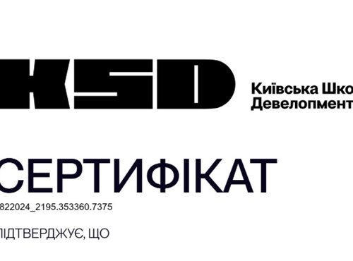 Участь в освітньому проєкті Школа готельного бізнесу від KSD x Ribas Hotels Group