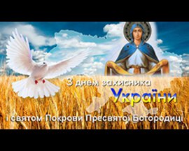 Всі ми діти козацького роду!