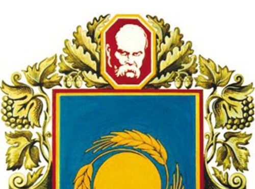 ЧЕРКАЩИНА – ЦЕ СЕРЦЕ УКРАЇНИ (1954 – 2019)