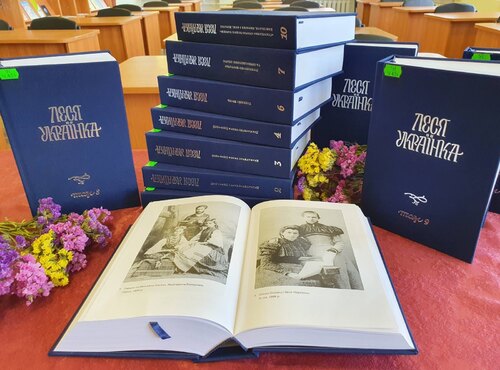 Бібліотека отримала повне зібрання творів Лесі Українки у 14-ти томах
