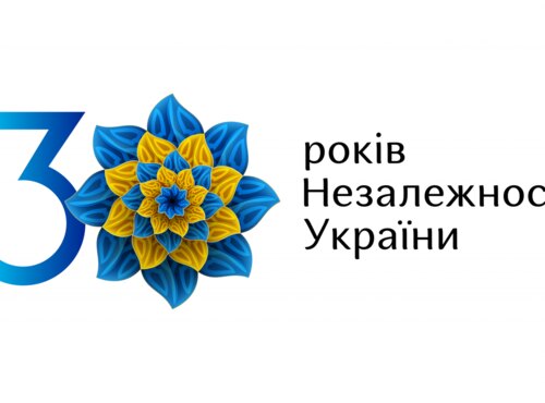 В Україні наша доля й воля: до 30-річчя Незалежності 