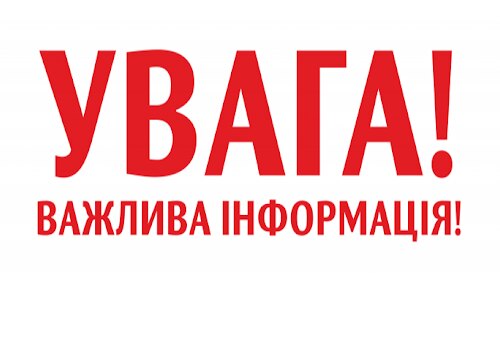 Щодо "міжнародної діяльності" захоплених російськими окупантами університетів Криму та Севастополя