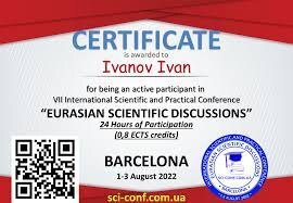 VII Міжнародна науково-практична дистанційна конференція EURASIAN SCIENTI FIC DISCUSSIONS