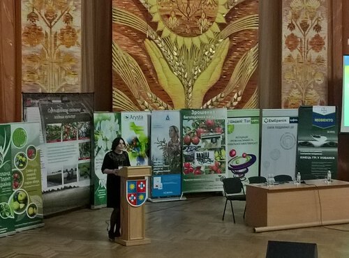 Міжнародний українсько-польський форум «Інтенсивний сад – 2016. Відповідальне садівництво»