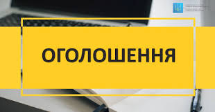 Відкрита лекція в рамках наукової співпраці між Україною та державою Ізраїль 