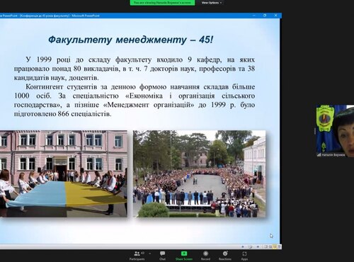 Кафедра української та іноземних мов активно підтримує наукові традиції факультету менеджменту