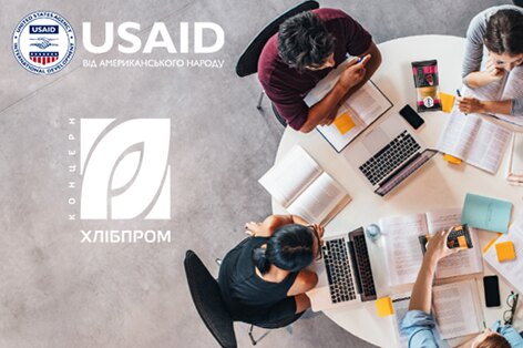 Участь маркетологів у чемпіонаті з вирішення маркетингових кейсів Концерну Хлібпром та Незалежного агентства федерального уряду США з міжнародного розвитку (USAID)