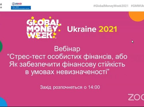 Актуальності та доцільність стрес-тесту особистих фінансів