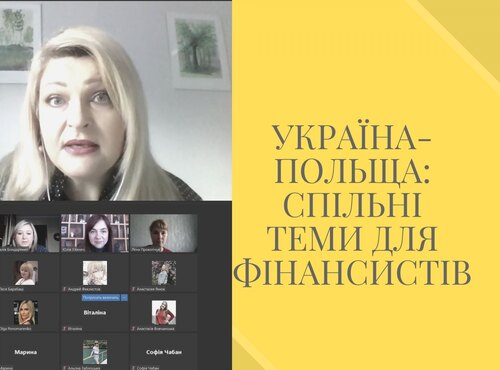 Відкрита лекція за участі представника Державної вищої професійної школи в Коніні 