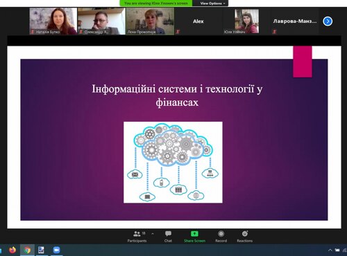 Комбіноване  лекційне заняття науковців-теоретиків з різних ЗВО