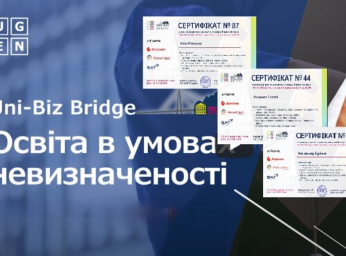 Алгоритми адаптації освітнього процесу до умов невизначеності: участь в активностях від Uni-biz Bridge (UGEN) 