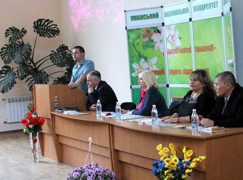 Всеукраїнська  науково-практична конференція