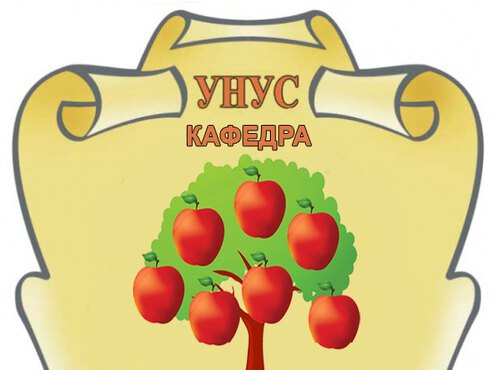 ІІІ міжнародна науково-практична конференція «Соціальний розвиток сільських регіонів»