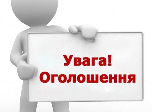 Відкрита лекція: «Принципы капельного орошения для практического применения»