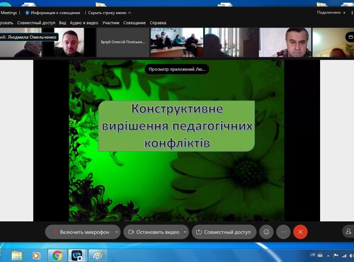 НПП кафедри геодезії, картографії і кадастру підвищують кваліфікацію