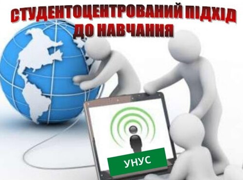 Формування індивідуальної освітньої траєкторії здобувача вищої освіти  спеціальності 193 «Геодезія та землеустрій»