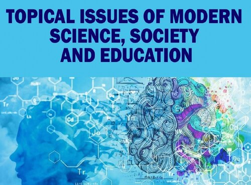 Участь в VIII Міжнародній науково-практичній конференції,«Topical issues of modern science, society and education»