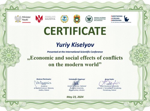 Участь у Міжнародній науковій конференції «Економічний та соціальний вплив конфліктів на сучасний світ»