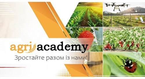 AGRIACADEMY – онлайн освіта для аграріїв