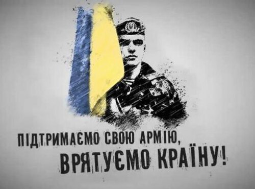 Волонтерство – це поклик душі!