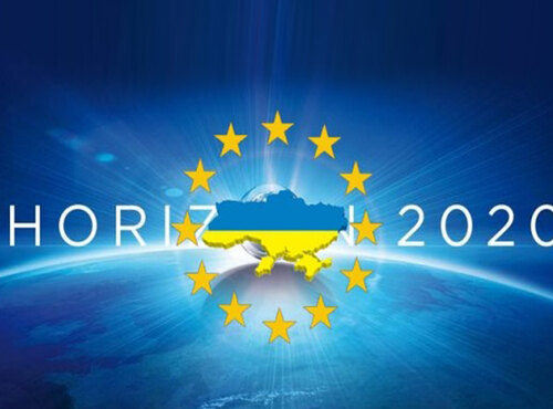 Cтарт конкурсу проєктів у межах рамкової програми Європейського Союзу з наукових досліджень та інновацій “Горизонт 2020”