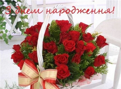 Людмилу Григорівну Варлащенко щиро вітаємо з Днем народження!