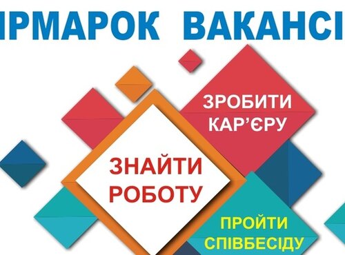 Ярмарок вакансій-2024 на факультеті лісового і садово-паркового господарства Уманського НУС